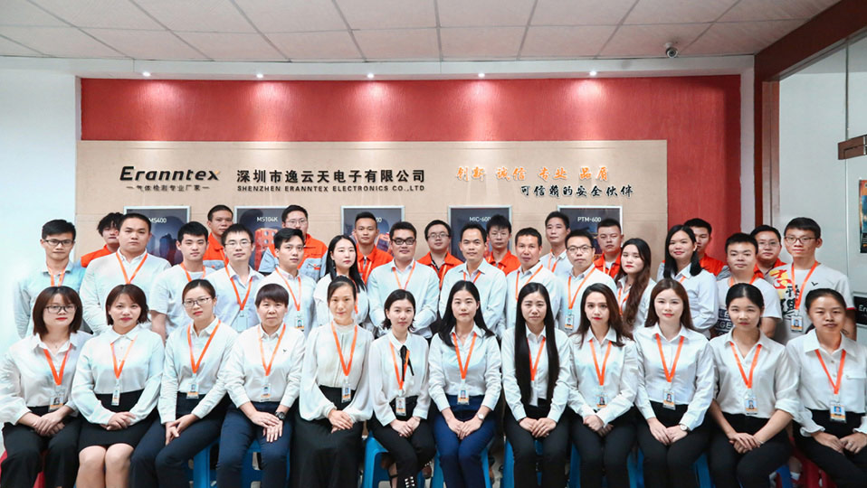 逸云天氣體檢測儀 逸云天氣體檢測儀